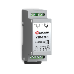 Устройство защиты электропитания 230 В с сигнализацией отсутствия напряжения 230 В <br>УЗП-220C