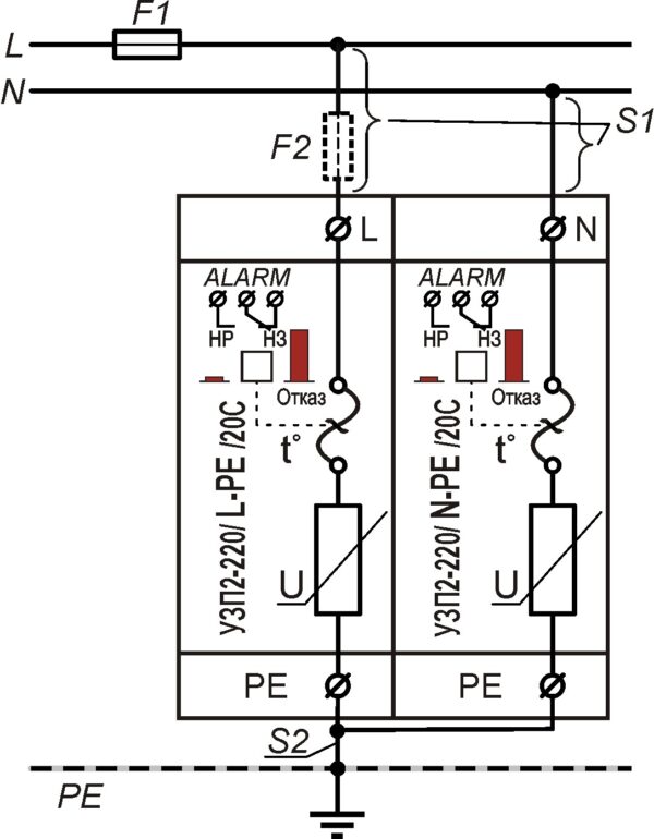 Схема подключения для однофазной цепи УЗП2-220К/LN-PE/20С
