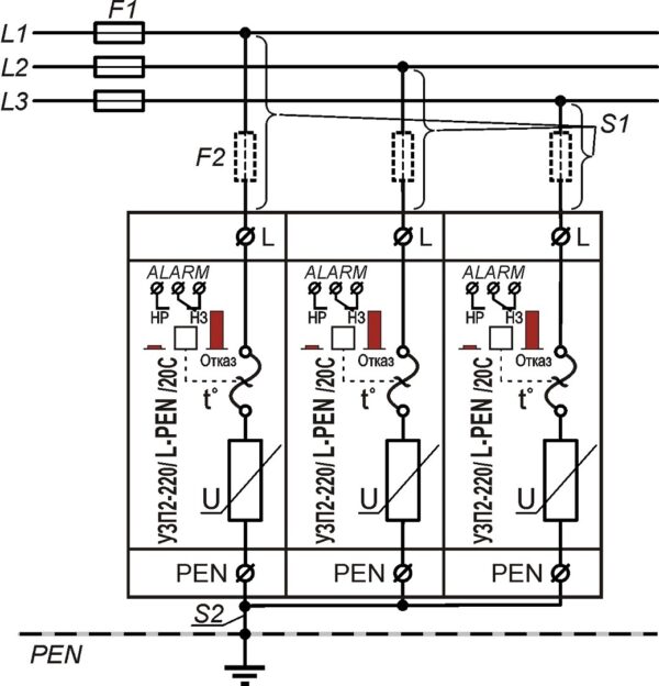 Схема подключения для трехфазной сети УЗП2-220К/3L-PEN/20С
