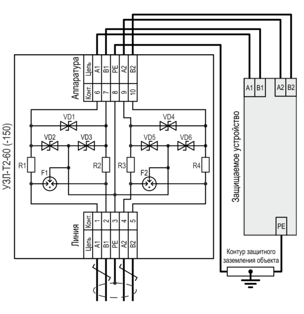 Схема подключения УЗЛ-T2-60 (-150)